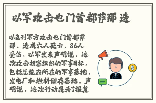 波多野情趣内衣办公室